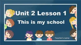 冀教版（三起）小學(xué)英語(yǔ)三年級(jí)上冊(cè) Unit2 lesson1 This is my school! 課件