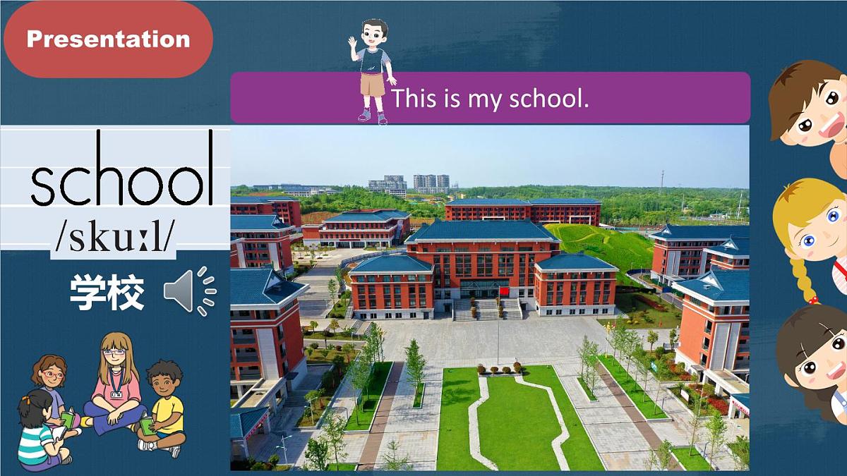 冀教版(三起)小学英语三年级上册 Unit2 lesson1 This is my school! 课件第8页