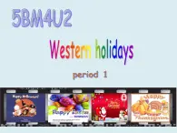 上海小學(xué)牛津英語5BM4U2Period1+課件