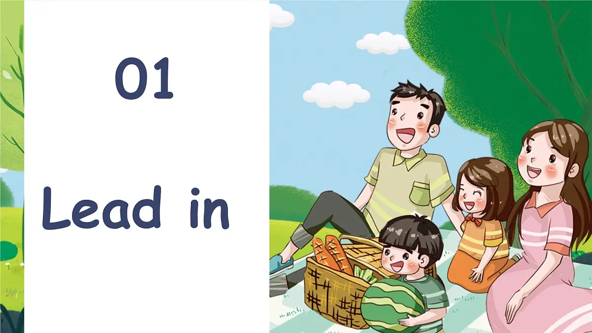 新人教版小学英语四年级上册 Unit 1 第3课时 Part A Let’s spell 同步课件第4页