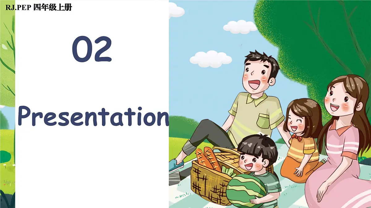 新人教版小学英语四年级上册 Unit 1 第3课时 Part A Let’s spell 同步课件第7页
