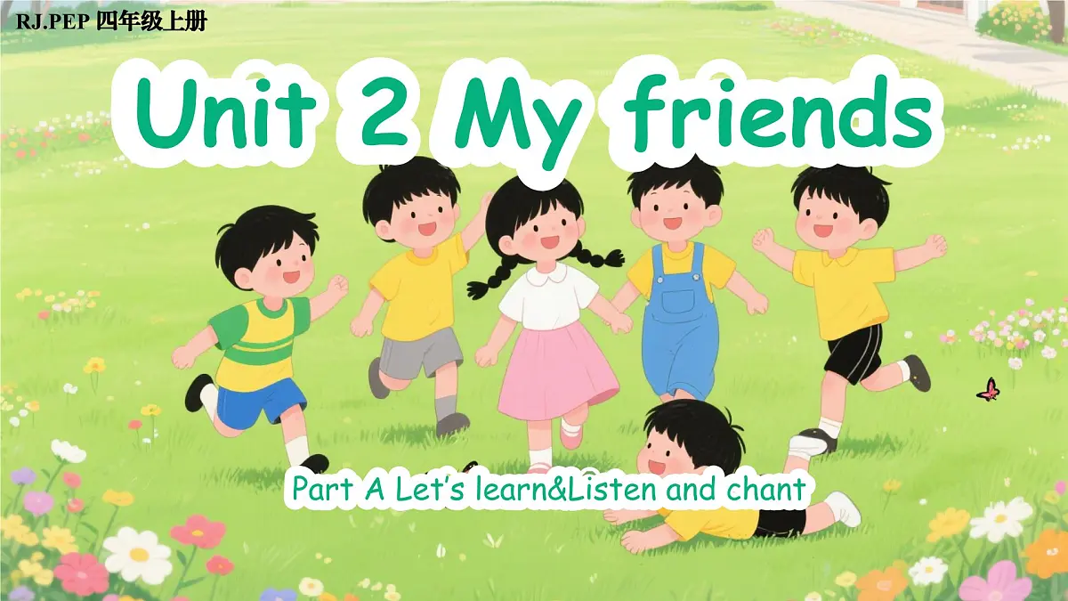 新人教版小学英语四年级上册 Unit 2 第2课时 Part A Let’s learn&Listen and chant 同步课件第1页