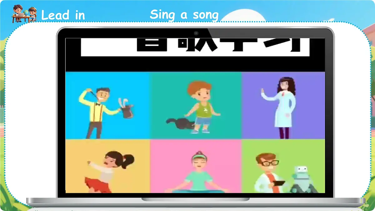 新人教版小学英语四年级上册 Unit 2 第2课时 Part A Let’s learn&Listen and chant 同步课件第5页