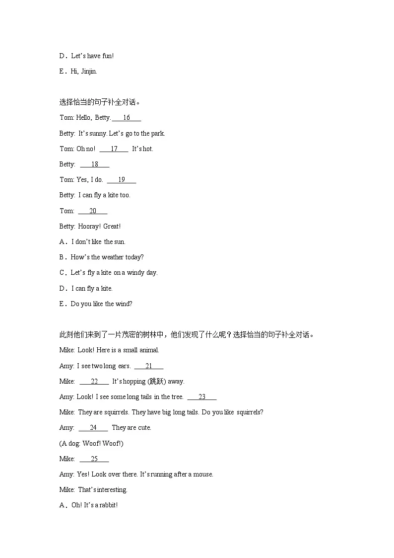 【期末真题分类汇编】02 补全短文 18篇(含答案) 沪教版(三起)2024 三年级上册期末专项复习第3页