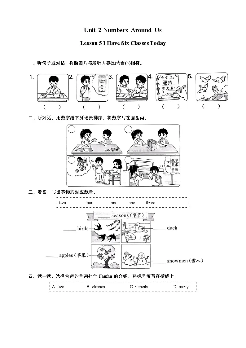 Unit 2 Numbers Around Us Lesson 5-三年级英语上册课时练习(北京版)第1页