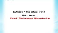 英语沪教牛津版(五四制)unit 1 Water课文ppt课件