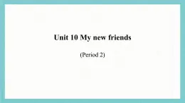 Unit 10 My new friends(Period 2)課件-2025-2026學(xué)年三年級上冊《英語》科普版（2024）