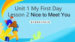 重大版英語三上Unit 1 My First Day Lesson 2 Nice to Meet You 課件