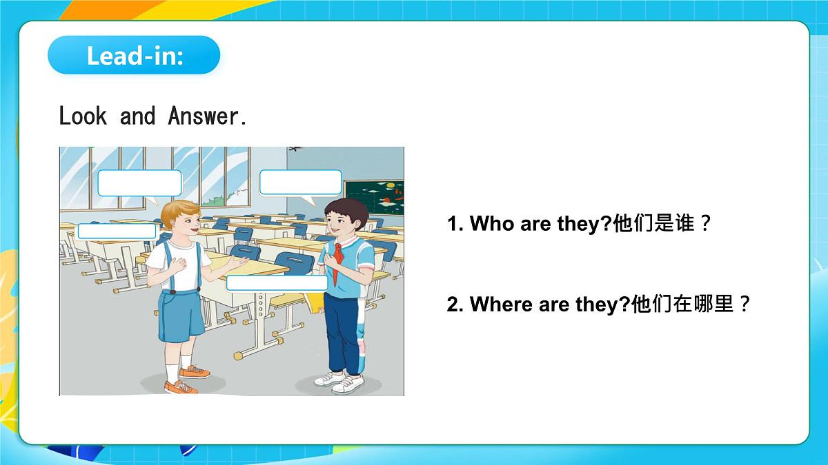 重大版英语三上Unit 1 My First Day Lesson 2 Nice to Meet You 课件第3页