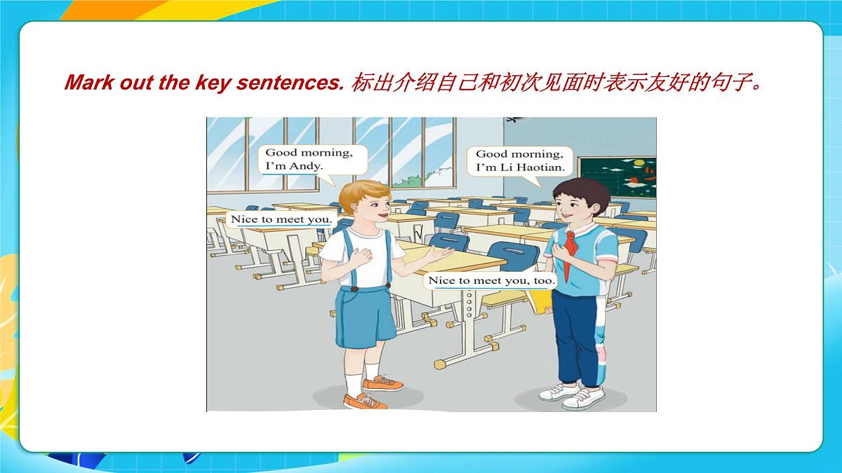 重大版英语三上Unit 1 My First Day Lesson 2 Nice to Meet You 课件第8页