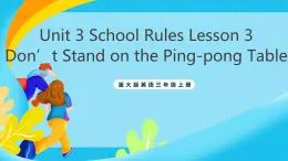 重大版英語三上Unit 3 School Rules Lesson 3Don’t Stand on the Ping-pong Table 課件