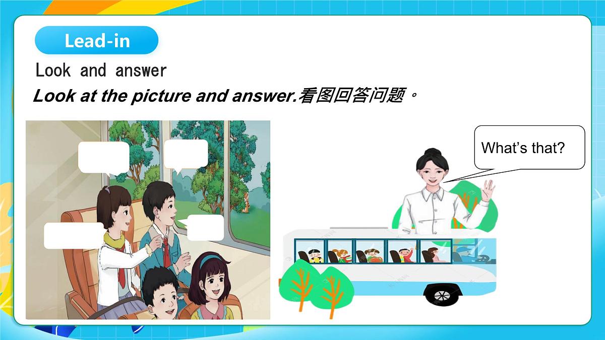 重大版英语三上Unit 6 Lovely Animals Lesson 1 Do You Like Tigers 课件第4页