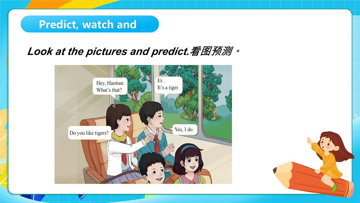 重大版英语三上Unit 6 Lovely Animals Lesson 1 Do You Like Tigers 课件第6页