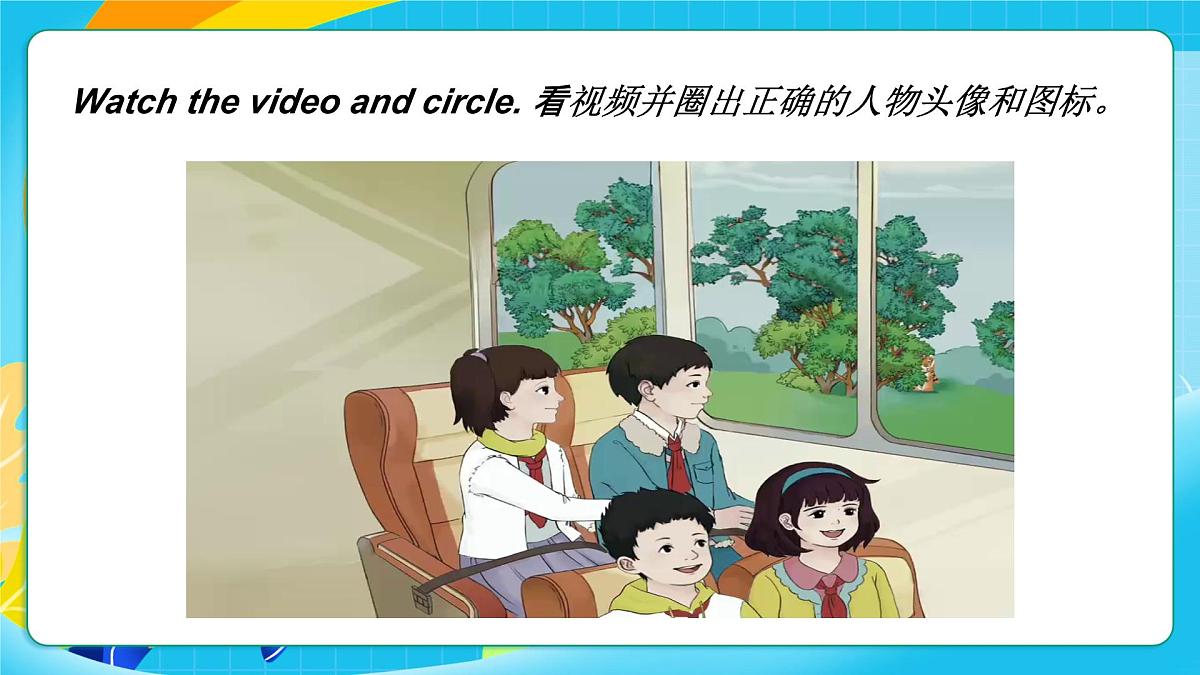 重大版英语三上Unit 6 Lovely Animals Lesson 1 Do You Like Tigers 课件第8页