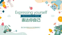 （人教版）三年級下冊（2025春版）英語第五節(jié)課《How do we show our feelings》課件+教案