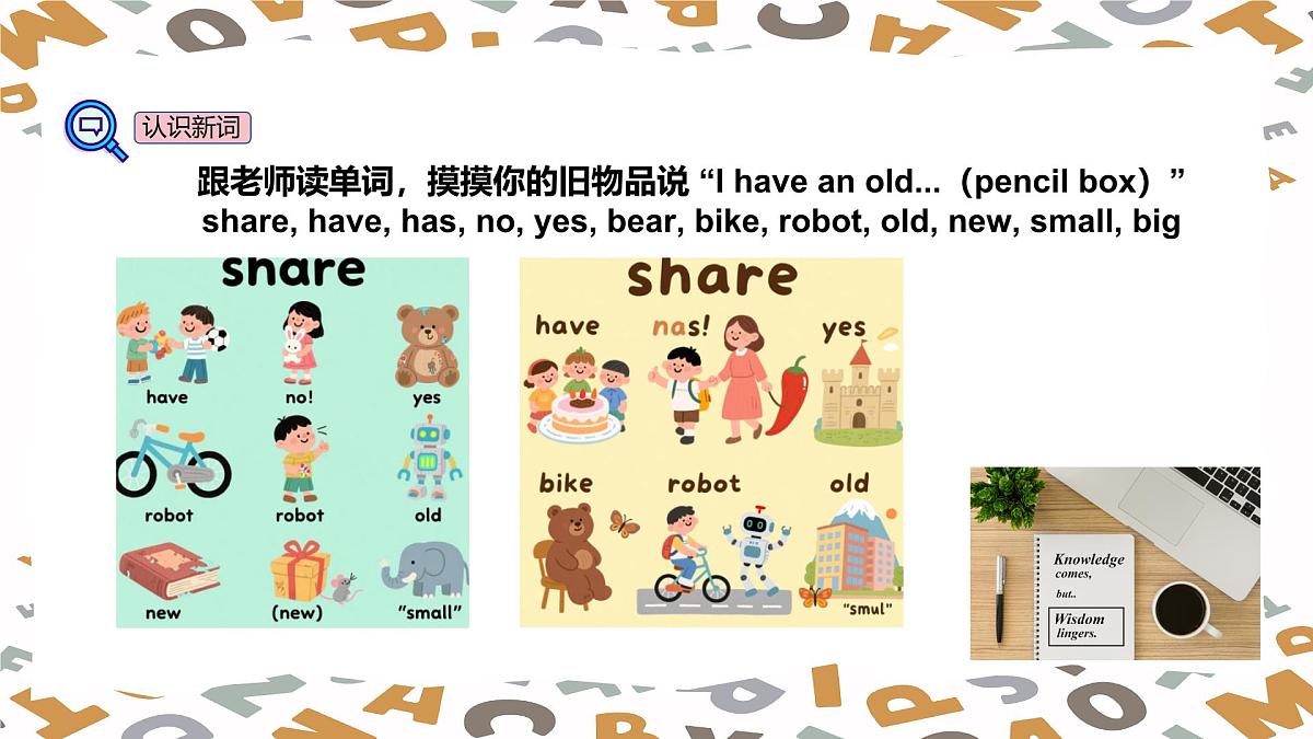 【人教版】三年级下册(2025春版)英语第十四节课《How can we reuse things》PPT课件第6页