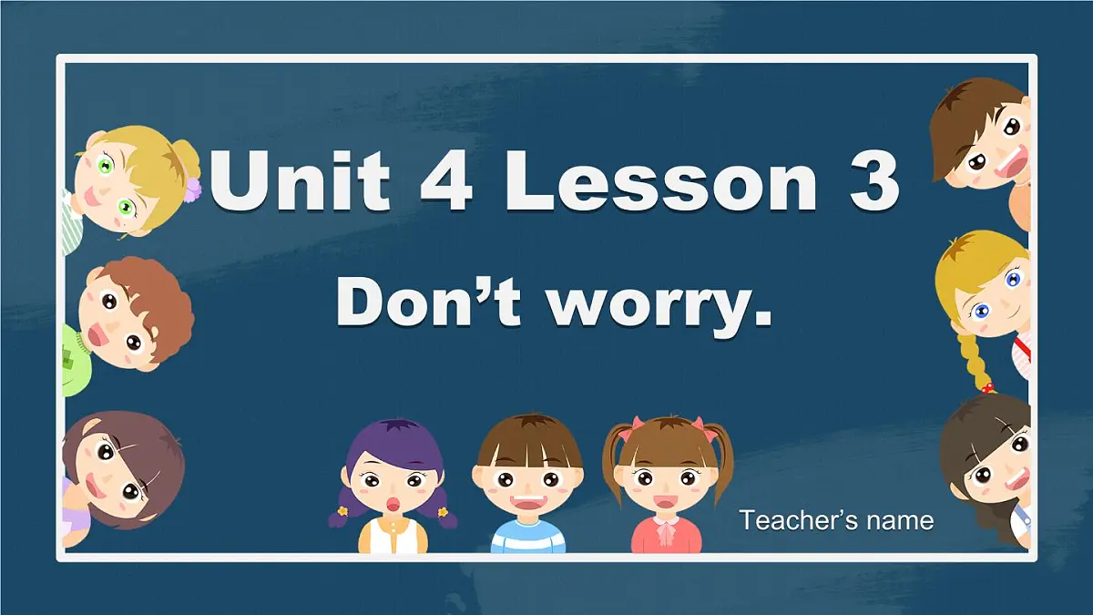 冀教版(三起)小学英语三年级上册Unit4 My friends Lesson 3 Dont't worry课件第1页