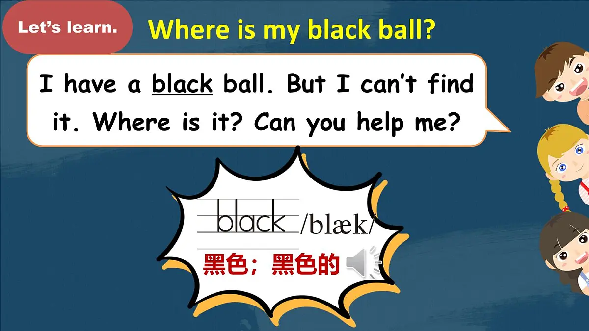 冀教版(三起)小学英语三年级上册Unit4 My friends Lesson 3 Dont't worry课件第7页