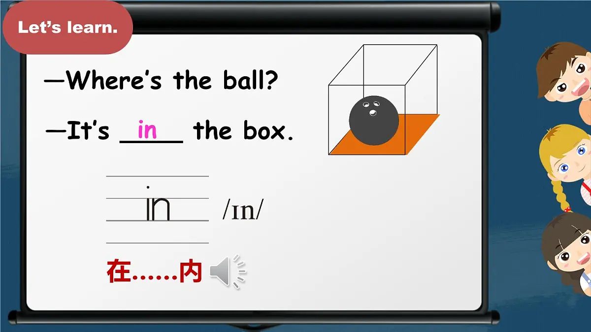 冀教版(三起)小学英语三年级上册Unit4 My friends Lesson 3 Dont't worry课件第8页