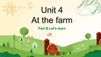 小学英语人教版PEP（2024）四年级下册Unit 4 At the farm Part B评课ppt课件