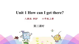 人教版六年級(jí)上冊(cè)英語(yǔ)Unit 1 B Let’s learn精講精練課件（第4課時(shí)）
