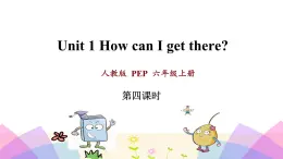 人教版六年級(jí)上冊(cè)英語(yǔ)Unit 1 B Let’s talk精講精練課件（第3課時(shí)）