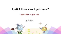 人教版六年級(jí)上冊(cè)英語(yǔ)Unit 1 C Story time精講精練課件（第6課時(shí)）