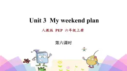 人教版六年級(jí)上冊(cè)英語(yǔ)Unit 3 C Story time精講精練課件（第6課時(shí)）