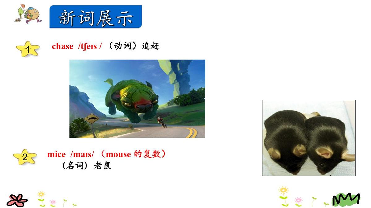 人教版六年级上册英语Unit 6 A Let’s talk精讲精练课件2第5页