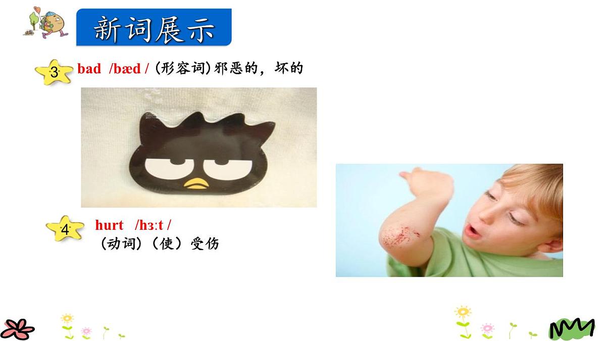 人教版六年级上册英语Unit 6 A Let’s talk精讲精练课件2第6页