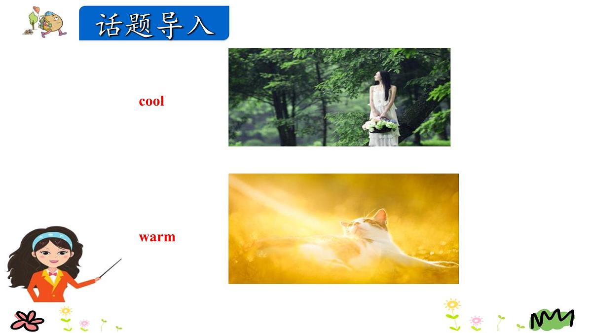 人教版六年级上册英语Unit 6 B Let’s learn精讲精练课件2第5页