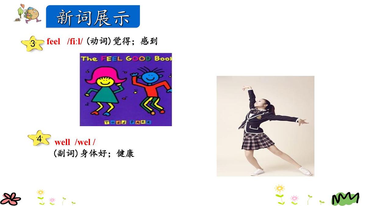 人教版六年级上册英语Unit 6 B Let’s talk精讲精练课件2第7页