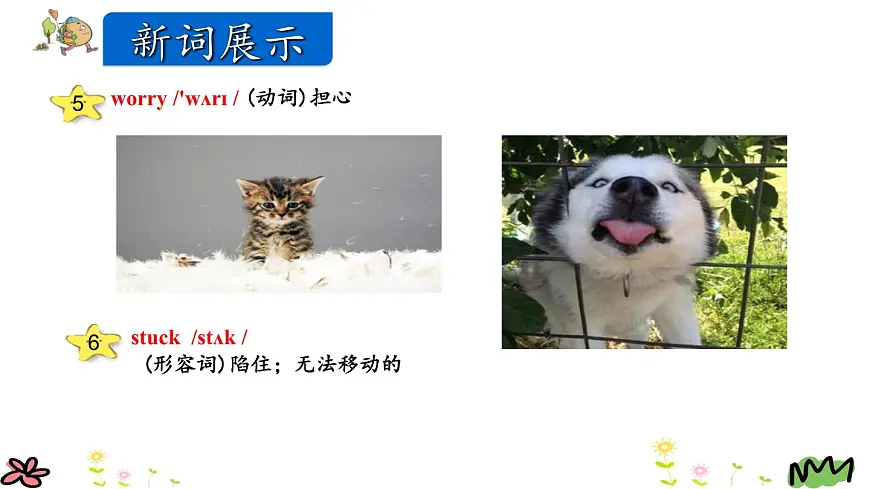 人教版六年级上册英语Unit6_B_Read_and_write精讲精练课件2第7页