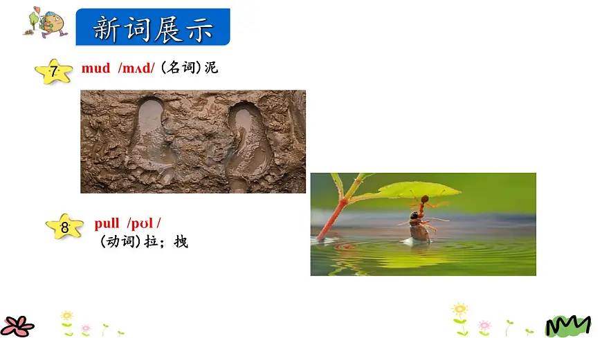 人教版六年级上册英语Unit6_B_Read_and_write精讲精练课件2第8页