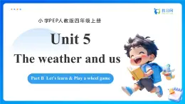 【任務(wù)型備課】人教版英語四上-Unit5 Part B Let’s learn & Play a wheel game（課件+教案+作業(yè)）