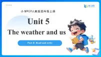 小学英语人教版PEP(2024)四年级上册Unit 5 Dinner is ready Part B备课课件ppt