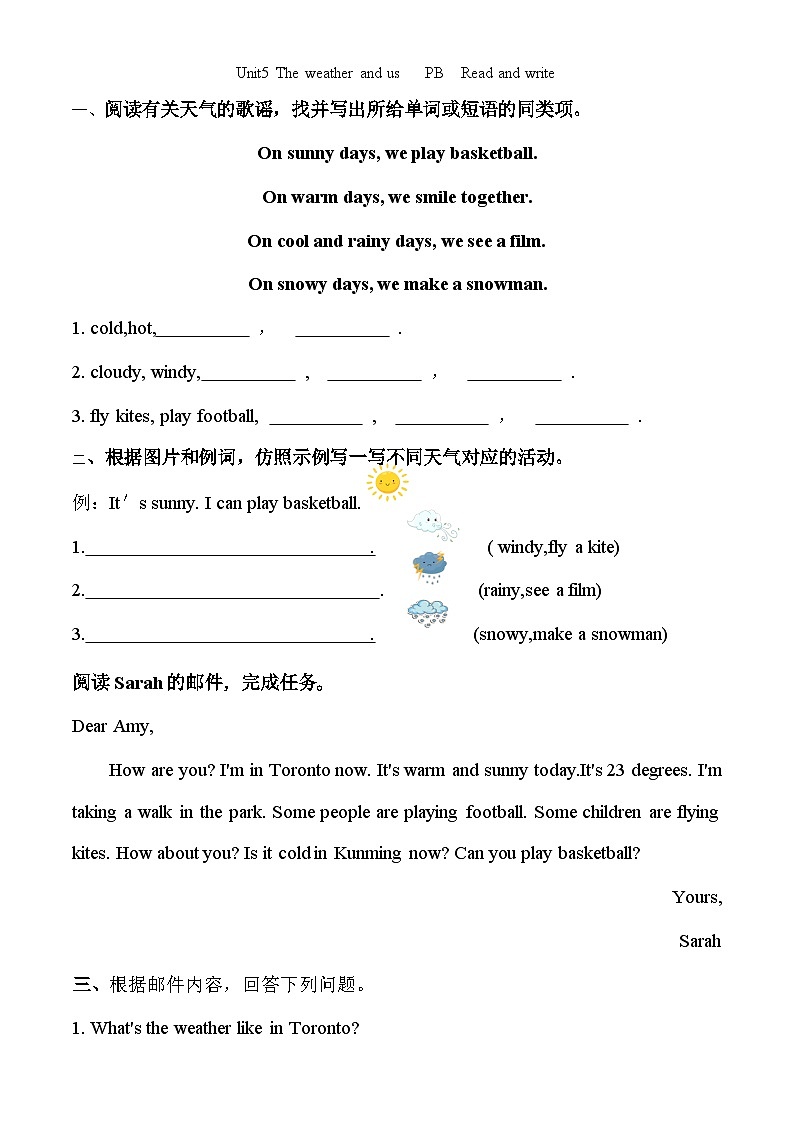 【任务型备课】人教版英语四上-Unit5 B Read and write(习题)第1页