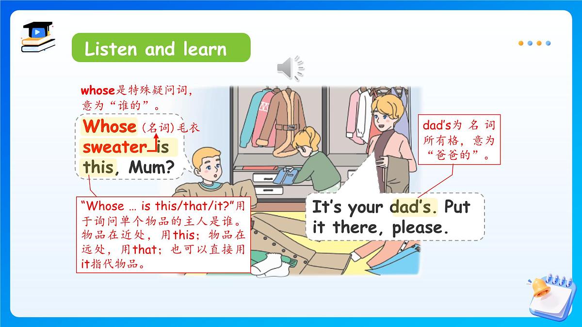 【任务型备课】人教版英语四上-Unit6 Part A Let’s talk & Match, ask and answer(课件)第8页