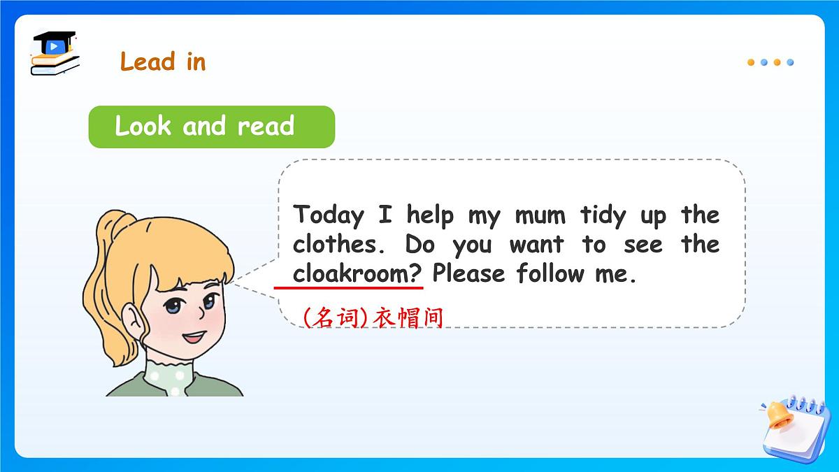 【任务型备课】人教版英语四上-Unit6 Part A Let’s learn & Choose, colour and say(课件)第5页