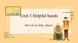 小學(xué)  英語(yǔ)  人教PEP版（一起）（2024）  二年級(jí)上冊(cè)Unit 3 Helpful hands 課件