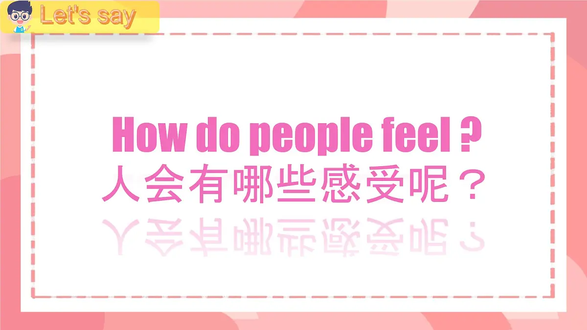 小学 英语 人教PEP版(一起)(2024) 二年级上册Unit 4 l'm happy! 课件第6页