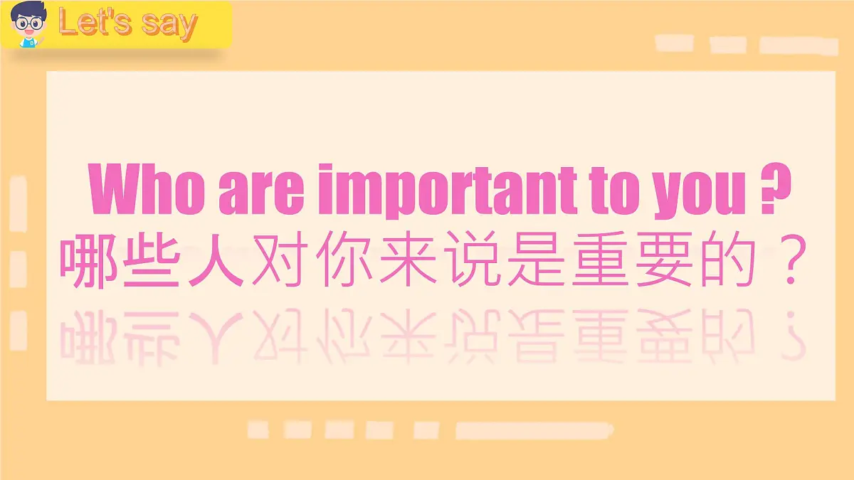 小学 英语 人教PEP版(一起)(2024) 一年级上册Unit 5 People around me 课件第6页