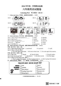 浙江省金华市金东区2024-2025学年六年级上学期期末英语试题及答案
