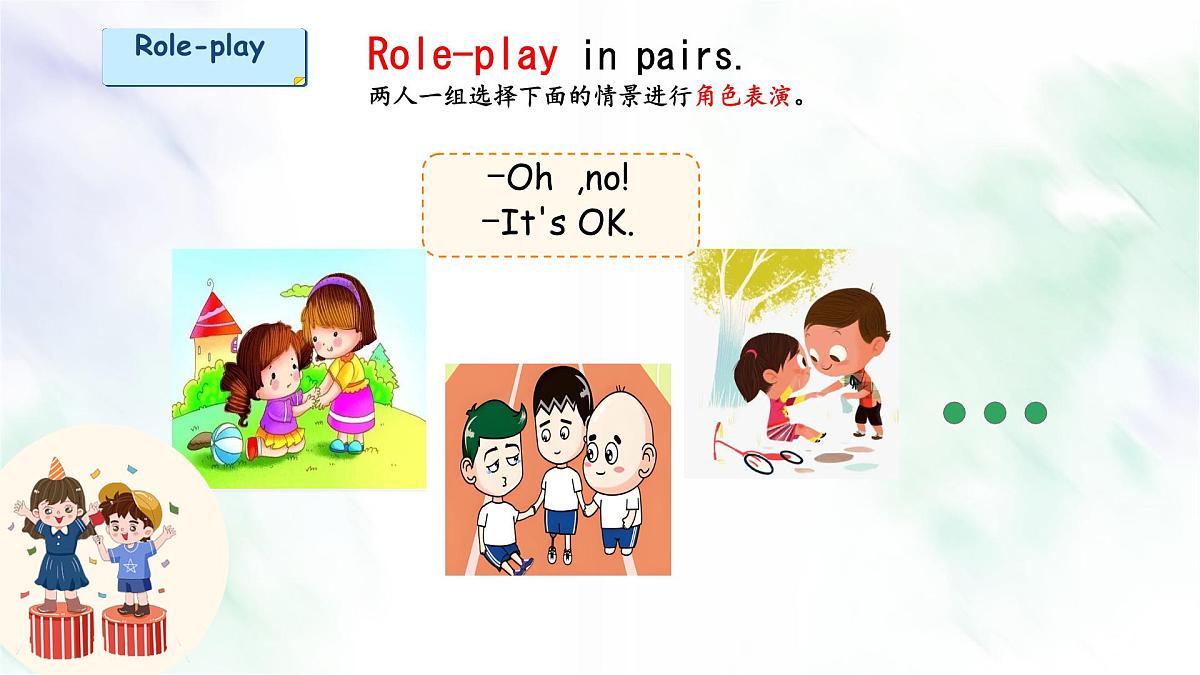 人教版PEP三年级英语上册课件《Unit 1 Making friends Part B Let's talk》第7页