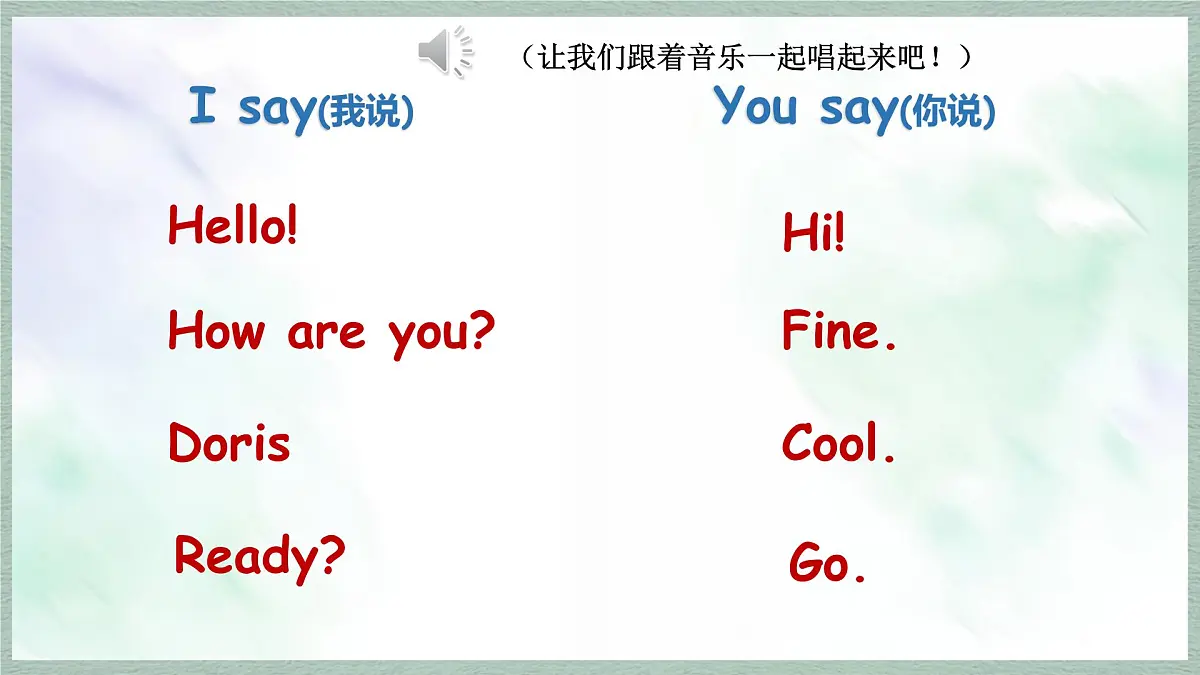 人教版PEP三年级英语上册课件《Unit 1 Making friends Part A Let’s talk》第3页