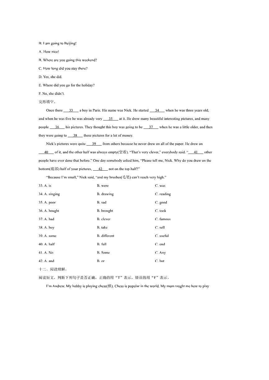 2024~2025学年江苏省扬州市梅岭小学译林版(三起)(2012)六年级下册期末测试英语试卷(含答案)第3页