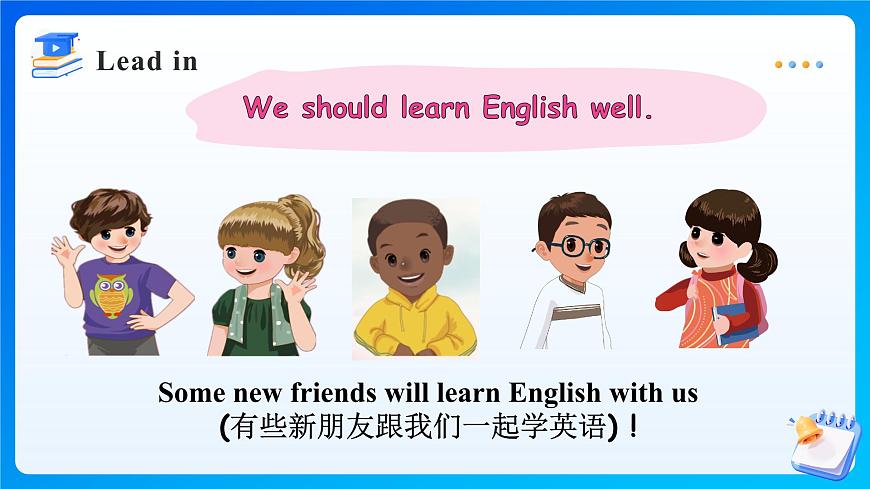 【任務(wù)型備課】人教版英語(yǔ)三上-Unit1 Part A Let’s talk & Sing and role-play（課件）第8頁(yè)
