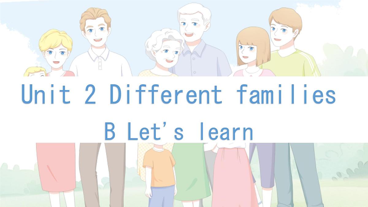 人教版PEP三年级英语上册课件《Unit 2 Different families》Part B第1页