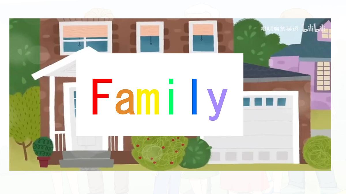 人教版PEP三年级英语上册教学课件《Unit 2 Different families》Part B第1页
