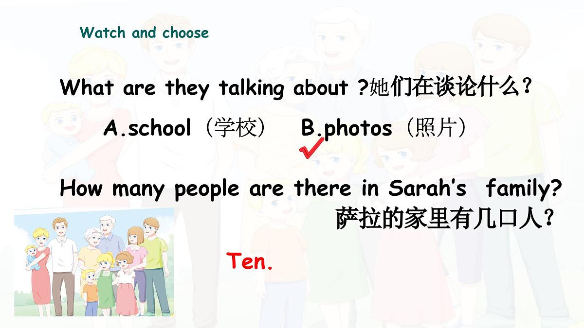 人教版PEP三年级英语上册教学课件《Unit 2 Different families》Part B第6页